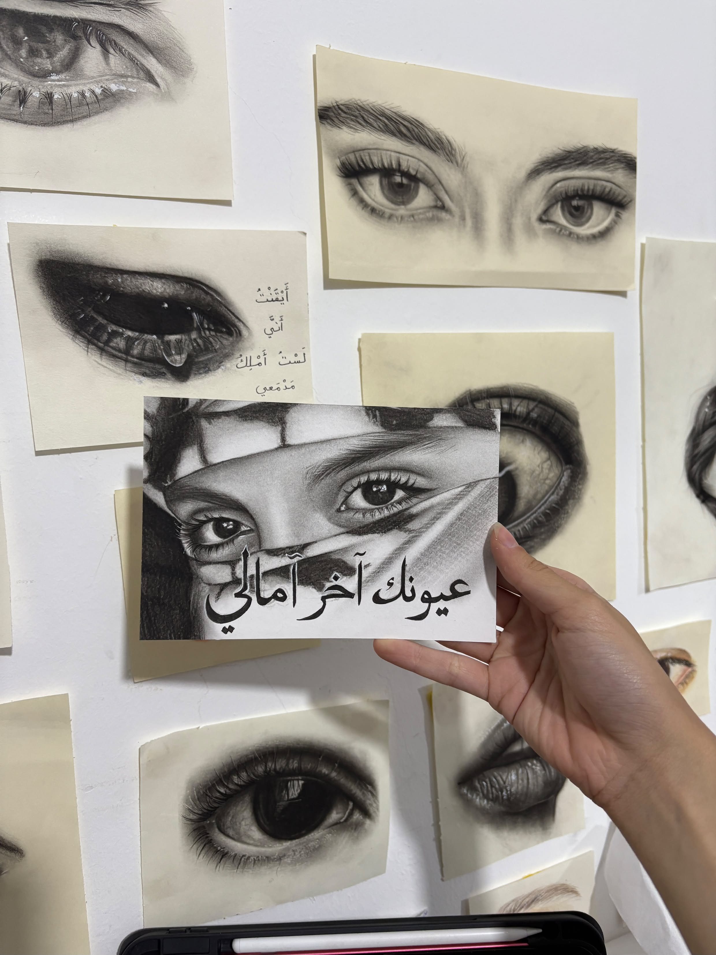 ظرف عيون - صورة 4